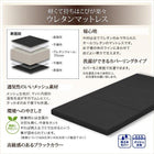 二段ベッド 2段ベッド 薄型軽量ボンネルコイル シングル