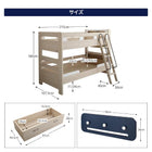二段ベッド 2段ベッド 薄型軽量ボンネルコイル シングル