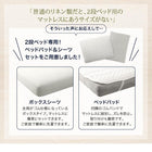 二段ベッド 2段ベッド 専用別売品(2段ベッド用パッド&シーツ2点セット) シングル
