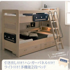 二段ベッド 2段ベッド 専用別売品(2段ベッド用パッド&シーツ2点セット) シングル