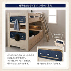 二段ベッド 2段ベッド 専用別売品(2段ベッド用パッド&シーツ2点セット) シングル