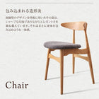 ダイニングテーブル W150ダイニング 天然木オーク無垢材 北欧モダン