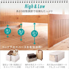 キングベッドワイドK200 高さ調節 天然木すのこ