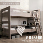 二段ベッド 2段ベッド 専用別売品(2段ベッド用パッド&シーツ2点セット) シングル