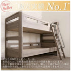 二段ベッド 2段ベッド 専用別売品(2段ベッド用パッド&シーツ2点セット) シングル