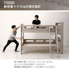 二段ベッド 2段ベッド 専用別売品(2段ベッド用パッド&シーツ2点セット) シングル