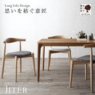 ダイニング 4点セット(テーブル+チェア2脚+ベンチ1脚) 天然木オーク無垢材 北欧モダン