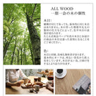 ダイニング テーブル 天然木オーク無垢材 北欧モダン