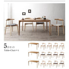 ダイニング テーブル 天然木オーク無垢材 北欧モダン