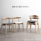 ダイニング チェア 2脚組 北欧モダン 北欧モダン