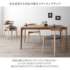 単品ダイニング ベンチ 北欧モダン 北欧モダン