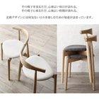 単品ダイニング ベンチ 北欧モダン 北欧モダン