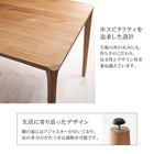 単品ダイニング ベンチ 北欧モダン 北欧モダン