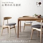 モダンデザインダイニング 4点セット(テーブル+チェア2脚+ベンチ1脚) 天然木オーク無垢材テーブル北欧