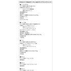 モダンデザインダイニング 4点セット(テーブル+チェア2脚+ベンチ1脚) 天然木オーク無垢材テーブル北欧