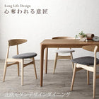 モダンデザインダイニング 4点セット(テーブル+チェア2脚+ベンチ1脚) 天然木オーク無垢材テーブル北欧