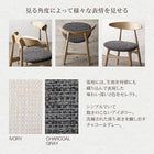 単品ベンチ 北欧モダンデザインダイニング