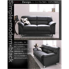 シンプルモダンシリーズ ブラック ソファ 3人掛け