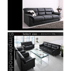 シンプルモダンシリーズ ブラック ソファ 3人掛け