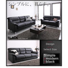 シンプルモダンシリーズ ブラック ソファ2点セット 2人掛け+3人掛け