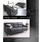 シンプルモダンシリーズ ブラック ソファ2点セット 2人掛け+3人掛け