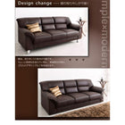 シンプルモダンシリーズ ブラウン ソファ 2人掛け