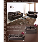 シンプルモダンシリーズ ブラウン ソファ2点セット 2人掛け+3人掛け
