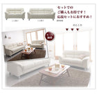 ソファ 2人掛け シンプルモダンシリーズ ホワイト