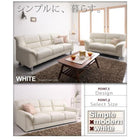 ソファ 3人掛け シンプルモダンシリーズ ホワイト