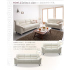 ソファ2点セット 2人掛け+3人掛け シンプルモダンシリーズ ホワイト