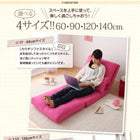 コンパクトフロアリクライニングソファベッド 幅90cm