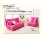 コンパクトフロアリクライニングソファベッド 幅90cm