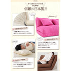 コンパクトフロアリクライニングソファベッド 幅120cm