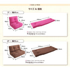 コンパクトフロアリクライニングソファベッド 幅120cm