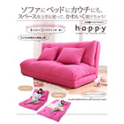 コンパクトフロアリクライニングソファベッド 幅120cm