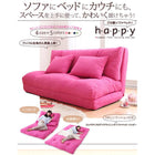 コンパクトフロアリクライニングソファベッド 幅120cm