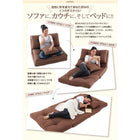 コンパクトフロアリクライニングソファベッド 幅120cm