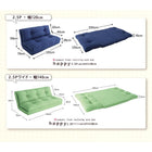 コンパクトフロアリクライニングソファベッド 幅140cm