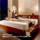 収納ベッド キング レギュラー丈 高級ウォルナット材ワイドサイズ 最高級国産ナノポケットコイルマットレス付き ライトタイプ
