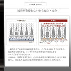 ラグ 67×120cm ウィルトン織デザイン