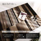 ラグ 160×230cm ウィルトン織デザイン