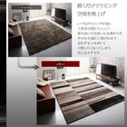 ラグ 160×230cm ウィルトン織デザイン