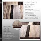 ラグ 160×230cm ウィルトン織デザイン