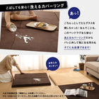 ベッドラグ ごろ寝 90×90cm