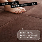 ベッドラグ ごろ寝 90×90cm