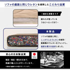 ベッドラグ ごろ寝 90×180cm