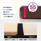 ベッドラグ ごろ寝 180×180cm