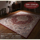 ラグ クラシック調デザインラグ 140×200cm