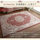 ラグ クラシック調デザインラグ 140×200cm