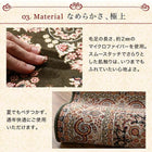 ラグ クラシック調デザインラグ 140×200cm